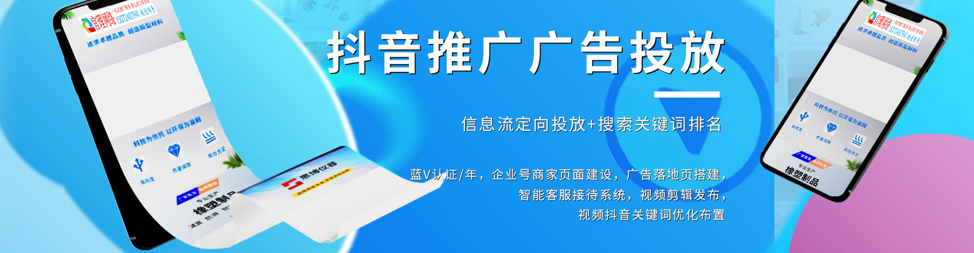 宁化谷歌sem